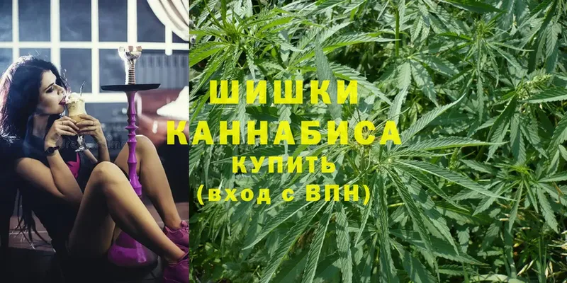 Каннабис White Widow  Энгельс 